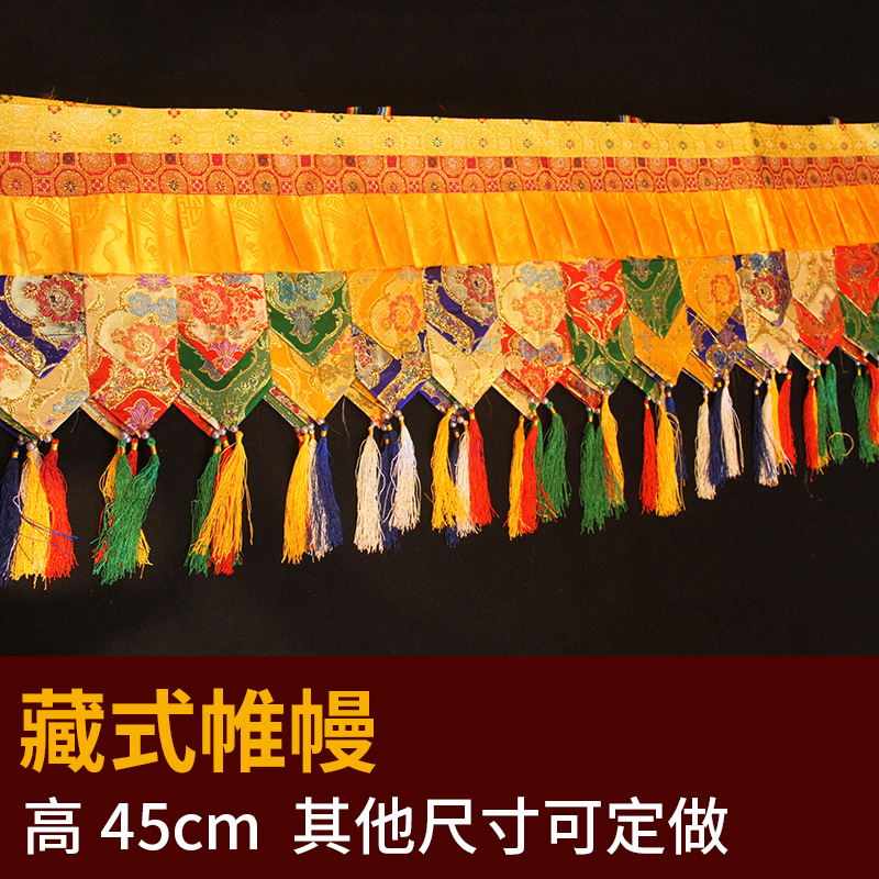 Home Textiles Curtains - 500 CM lange Groothandel Boeddhistische aanbod